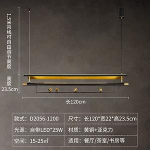 Lámpara de Araña Posmoderna de Cobre para Restaurante, Estilo Chino, Creativa, para Mesa de Comedor, Sala de Exposiciones, Bar, Salón de Té, Oficina, Alimentación CA - Product Image 6