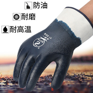 Gants de soudage de protection NtOS taille 10, doublure en coton résistant aux produits chimiques pour l'industrie de la construction - Product Image 2