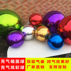 Ballon gonflable réfléchissant argenté irisé, durable et rempli d'air, pour la décoration de scène d'événements - Product Image 3