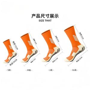 Calcetines <span class=keywords><strong>de</strong></span> Fútbol Antideslizantes Personalizados, Calcetines Deportivos Gruesos para Hombre, Calcetines <span class=keywords><strong>de</strong></span> Fútbol con Agarre - Product Image 3