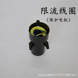 Condensateur de démarrage pour lave-linge 12V/15V 220V, pièces accessoires électriques en plastique de haute qualité - Product Image 4