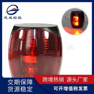 Feux de navigation LED en résine plastique 12V 24V étanches pour bateaux, feux latéraux rouges et verts - Product Image 5