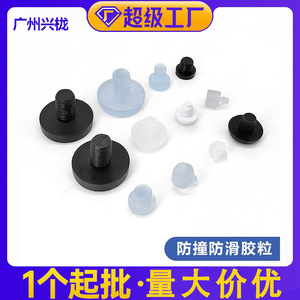 Diyamei Furniture Felt <b>Pad</b> Rubber Anti-Slip For <b>Chair</b> Legs Home Office Use - Product Image 5