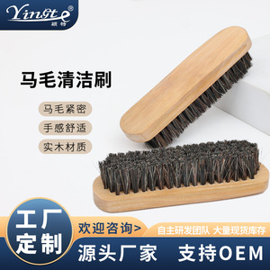 Yinste Horsehair <b>Shoe</b> Brush Beech Wood Solid Wood Cleaning Brush For Leather <b>Shoe</b> Care Polishing <b>Soft</b> Bristle - Product Image 5