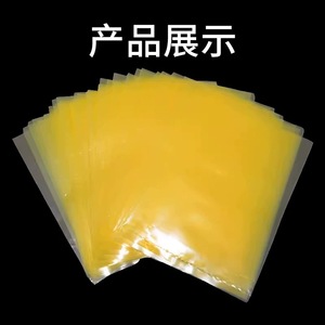 Sac de protection pour composants électroniques en film PE anti-corrosion à phase vapeur VCI sur mesure - Product Image 2