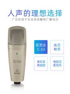 Behringers-Micrófono USB para PC K, micrófono de grabación de juegos de canciones, micrófono de condensador en vivo - Product Image 6