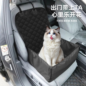 Housse de siège auto pour animaux domestiques, imperméable, en tissu Oxford, tapis pour chien pour la protection des sièges arrière en voyage en voiture - Product Image 2