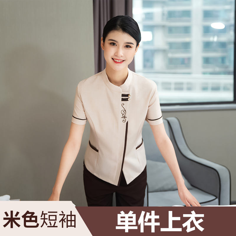 แขนสีขาว