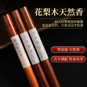 เครื่องพ่นน้ำมันหอมระเหยกลิ่นไม้จันทน์10ก. ภูเขาเก่าไม้แอมเบอร์กริสธรรมชาติกลิ่นลูกแพร์สำหรับใช้ในครัวเรือน - Product Image 4