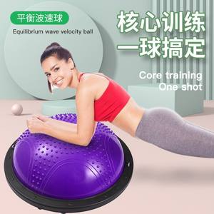 Pelota de Equilibrio Aosu Bosu de 60 cm, Antiexplosión, para Yoga y Entrenamiento Físico - Product Image 3