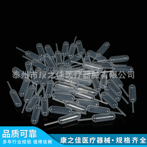 Pipetas Redondas de Plástico Kangzhijia de 4 ml para Decoración de Pasteles - Product Image 2