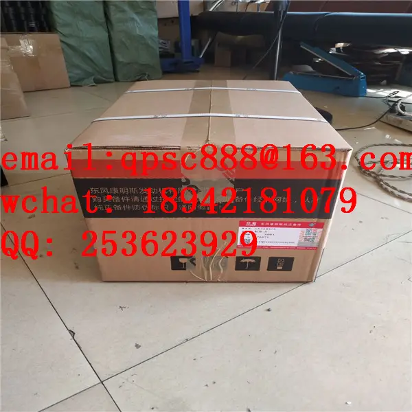 300-4612 MOD BOX KIT