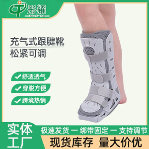 Adjustable <b>Ankle</b> Brace <b>Support</b> Sml Breathable Plastic Board For Adults Unisex Foot Injury Recovery - Product Image 2