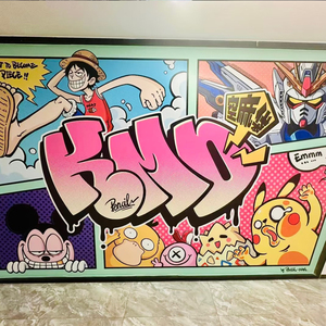 Pegatina <span class=keywords><strong>de</strong></span> <span class=keywords><strong>pared</strong></span> <span class=keywords><strong>de</strong></span> PVC <span class=keywords><strong>de</strong></span> gran tamaño personalizada <span class=keywords><strong>para</strong></span> interior/exterior, pegatina <span class=keywords><strong>de</strong></span> vinilo autoadhesiva impresa UV <span class=keywords><strong>para</strong></span> decoración del hogar B - Product Image 1