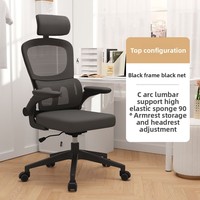 Chaises d'ordinateur à usage domestique confortables et sédentaires pour les chaises d'étude du primaire et du secondaire pour les collégiens