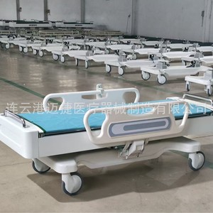 Cama de Hospital Eléctrica Inteligente con Transferencia Automática, Altura Ajustable para Movilidad del Paciente y Uso Hospitalario - Product Image 1