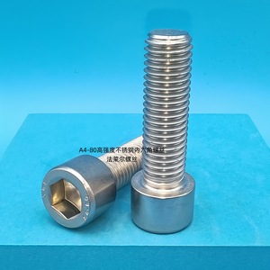 Vis à tête hexagonale Farrell M4 M24 en acier inoxydable 316 DIN912 entièrement filetées finition brute - Product Image 3