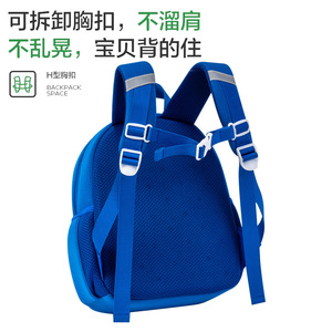 ZnBaby Kindergarten Backpack 13 Inches Butterfly Car Design For Kids Age 1-7 Unisex School Bag - Product Image 4