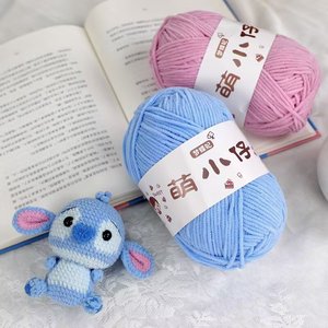 Medium tebal wol Chenille tas kait tenunan tangan DIY wol Crochet boneka garis es yang kuat Rayon dicampur benang pola dicelup-grosir - Product Image 1