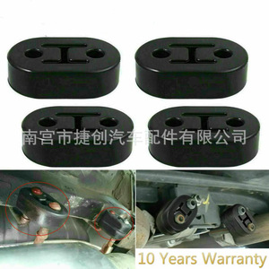 Universal Exhaust Pipe Hanger Rubber Mount Two Hole Shock Absorbing <b>Bracket</b> For Automotive Use - Product Image 3