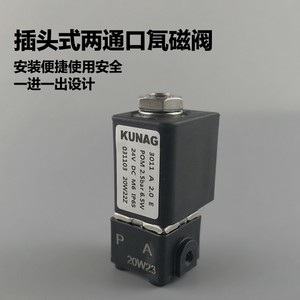 KUNAG 3011-C3 Solenoid Valve M5 Thread 2-Way 1/4 In Plug-In Type Electro-Pneumatic <b>Control</b> Valve - Product Image 5
