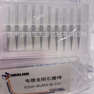 Varillas de Pulido de Diamante Electrochapadas MISUMI EDIA-BUR5-B-150 Cilíndricas para la Industria Cerámica - Product Image 4