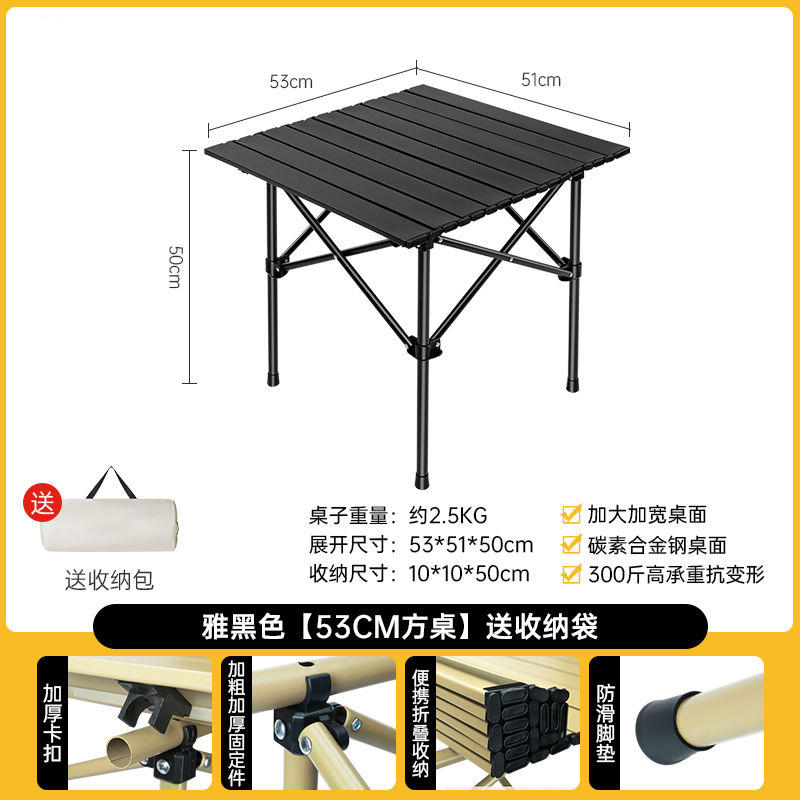 Elegant black square table [extra thick upgraded model]