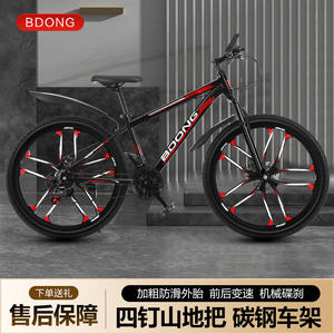 Bicicleta de Montaña de 24/26 Pulgadas, 21 Velocidades, Frenos de Disco, Amortiguación, Bicicleta Todoterreno para Adultos, Rueda de Una Pieza - Product Image 4