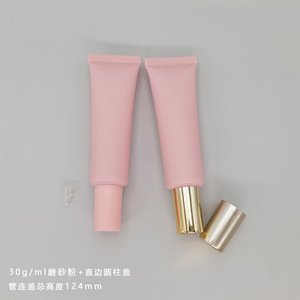 30ml Pink Eye Care Cosmetic Packaging PE <b>Plastic</b> Drop Squeeze Repair Gel Container Skin Serum Eye Cream <b>Tube</b> with PETG Nozzle - Product Image 4