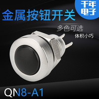 Bouton-poussoir métallique momentané ES8-A1 8 mm non éclairé, étanche, à tête bombée 1NO, plusieurs couleurs disponibles