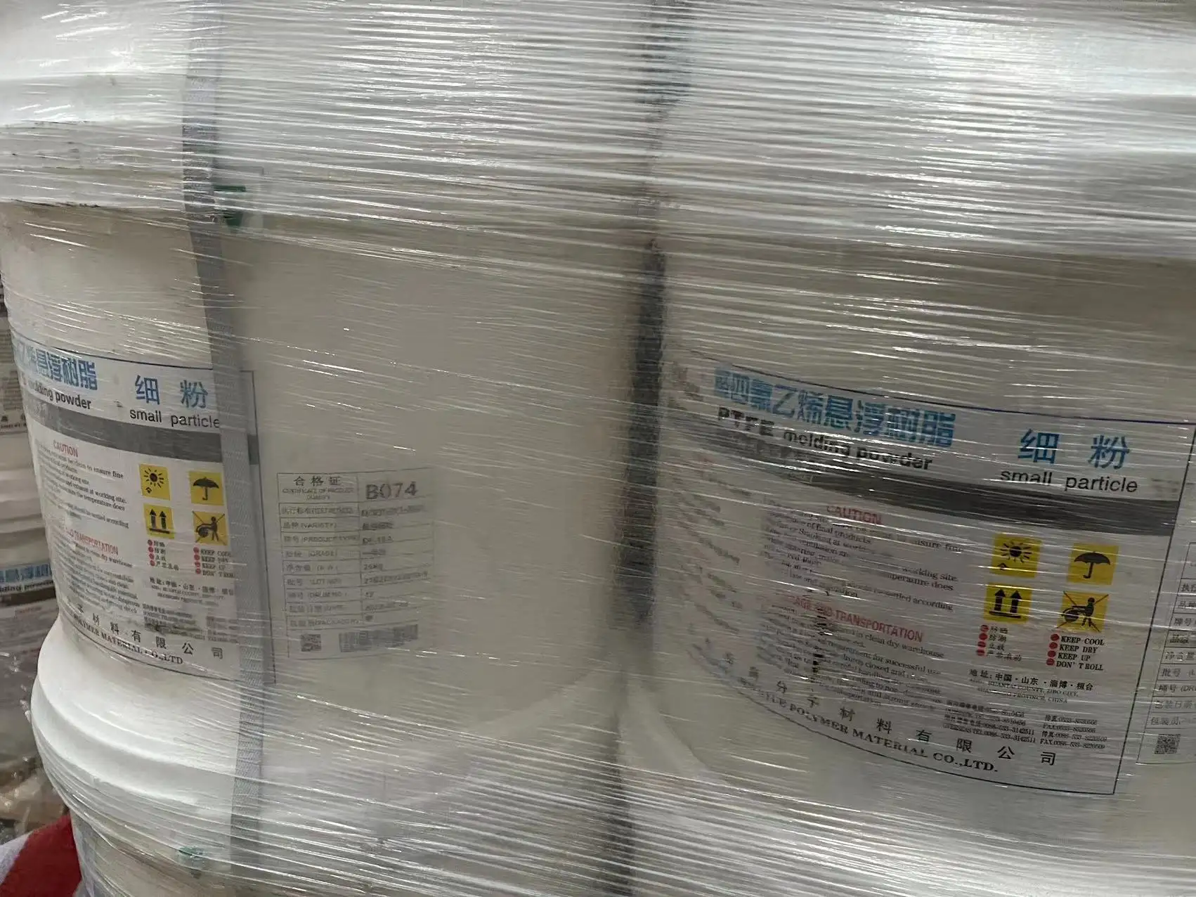 高品質粉末PTFE 100% 中国