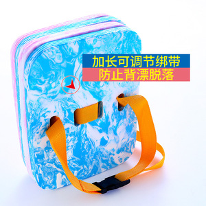 Planche flottante de camouflage Qicaibei en forme de U et de A pour enfants et adultes, jouet aquatique en EVA pour piscine - Product Image 3