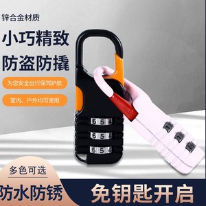 Travel <b>Lock</b> Combination 3 Digit Resettable Zinc Alloy Helmet Backpack <b>Suitcase</b> Motorcycle Electric Bike Security <b>Lock</b> - Product Image 5