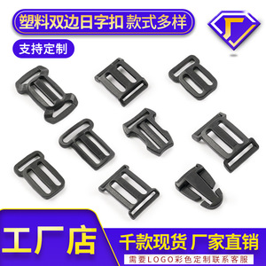 The Second Button Plastic Buckle 04281338 Durable Manual Sun Shaped For Tents Bags Cargo Binding - Product Image 4