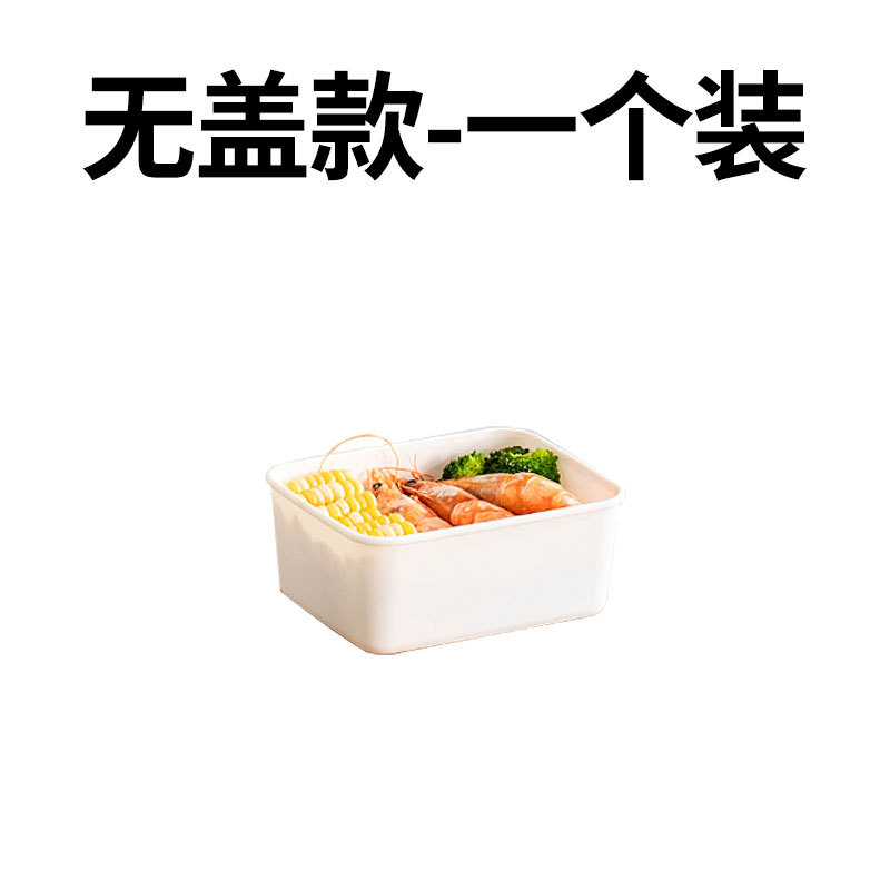 กล่องปิคนิค PP [ไม่มีฝา] 1 ชิ้น