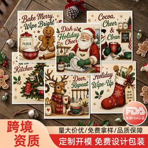 Paño de cocina cuadrado de algodón con estampado navideño para limpiar ollas y sartenes - Product Image 2