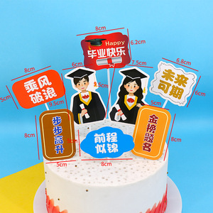 Adorno para Pastel de Graduación en <span class=keywords><strong>Papel</strong></span> Negro Dorado, Adorno para Pastel de Graduación con Velero Náutico, Juego de Adornos para Pastel para Decoración de Pastel de Graduación - Product Image 3