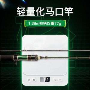 Green God Micro Lure Rod 3.5m UL Soft Tip Carbon Fiber Freshwater Stream Fishing Rod - Product Image 4