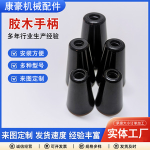 Internal Thread Handle Sleeve M5 M6 M8 M10 M12 For Lathe Machine Control Lever Cover Bakelite Flat Top - Product Image 4