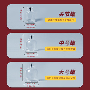 Intelligent Gua Sha Cupping Device Small Medium Large Electric Antirheumatic Meridian Dredging Massager For Waist And Body - Product Image 1