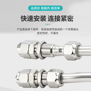 Huihong 304 Stainless Steel <b>Quick</b>-Connect Through-Plate <b>Connector</b> Pneumatic PU Tube Straight-Through Locking Socket Type - Product Image 3