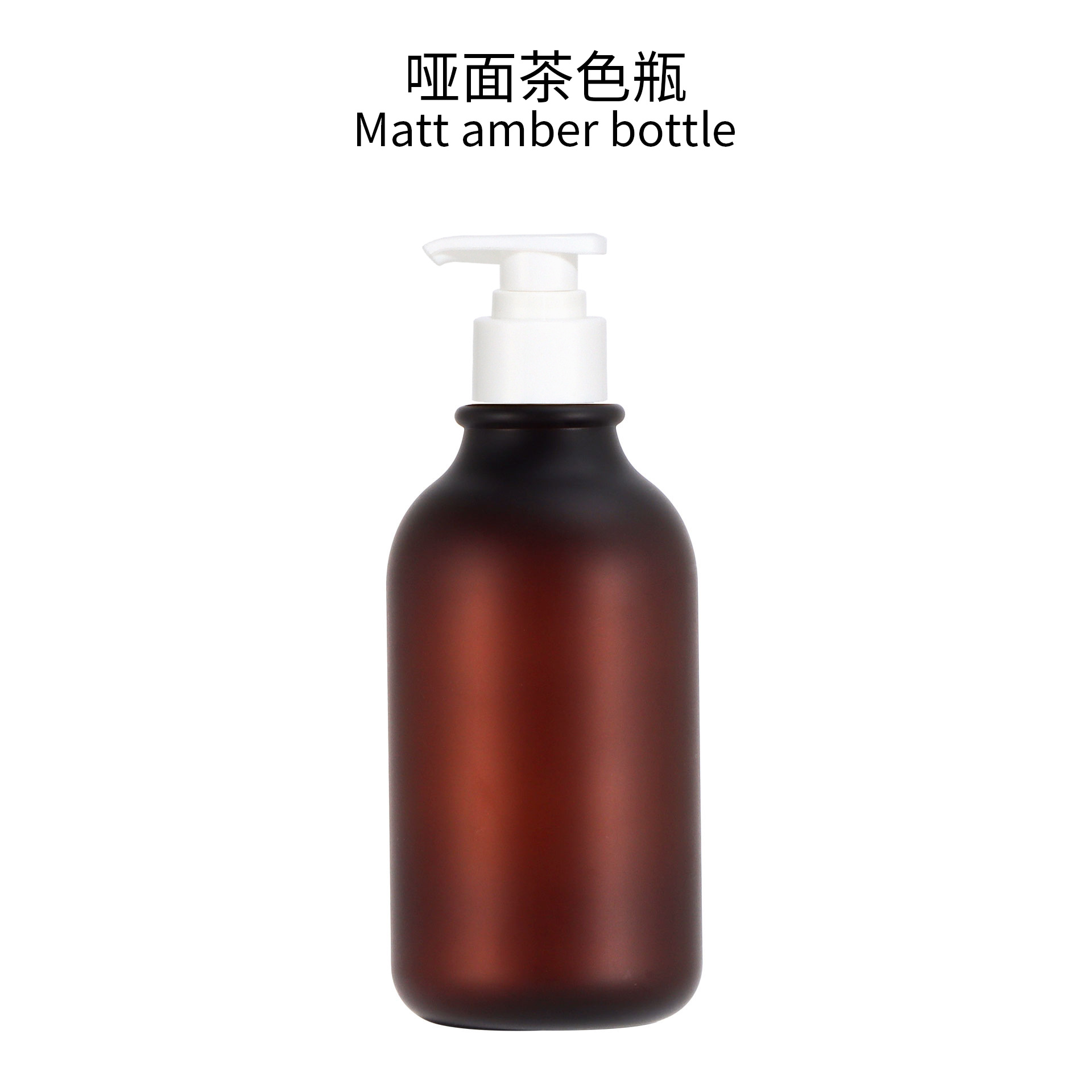 Dull tea bottle KC white pump