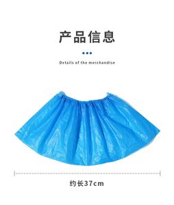 Sarung sepatu bot higienis sekali pakai 100 Pak antiair antiselip grosir pelindung Pe plastik sekali pakai - Product Image 6