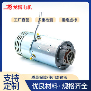 Dc Motor Hy62029 24V 4.5Kw 1500Rpm Permanent <b>Magnet</b> Flange Mount For Mechanical Equipment - Product Image 5