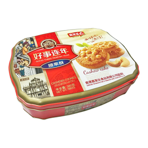 Boîte à biscuits chinois en acier inoxydable, 420g, biscuits en caszy, variété <span class=keywords><strong>de</strong></span> parfums, boîte en fer à repasser, cadeau - Product Image 1
