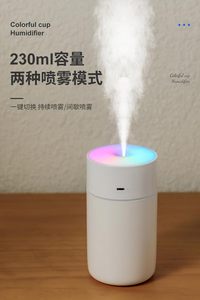 Nueva llegada USB portátil Mini coche Hmidifier venta al por mayor hogar humidificador ultrasónico difusor con luces nocturnas coloridas - Product Image 6