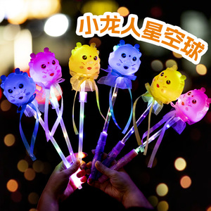 Bola de cielo estrellado del Año del Dragón, juguete de plástico con luz LED para niños de 4 a 6 años, venta al por mayor en puestos de mercado nocturno - Product Image 1