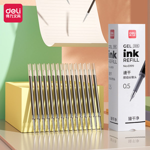Deli Gel Pen Refill 0.5mm Black Quick-drying For Student Exams Office School Use - Product Image 2