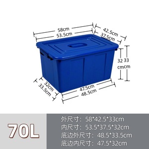 Plastic Storage <b>Bin</b> Rectangle 70L Water Tank Durable Sealed For Aquaculture Turtle Farming Household Use - Product Image 5