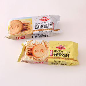 Aperitivos con sabor a café y crema de chocolate crujiente, galletas redondas de 150g en cajas y bolsas con certificado Halal, venta al por mayor - Product Image 3